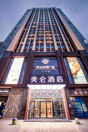 Madison Hotel Wuhan Dongxihu Wuhuan Sports Center